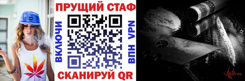 Купить закладку Alpha-PVP  КОКАИН  МЕФ  МАРИХУАНА  Амфетамин  МЕТАДОН  ГАШ  Таганрог