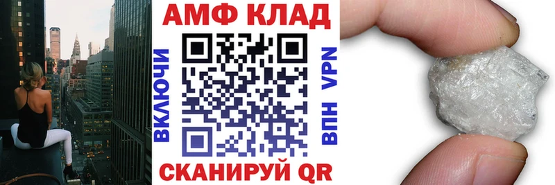 АМФЕТАМИН 97% Купить закладки Таганрог
