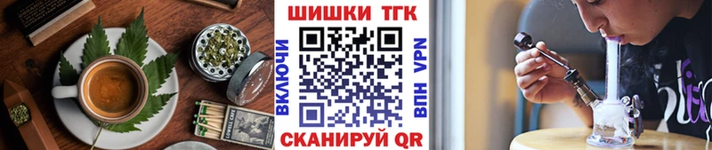 Печенье с ТГК конопля  Купить закладки  Таганрог 