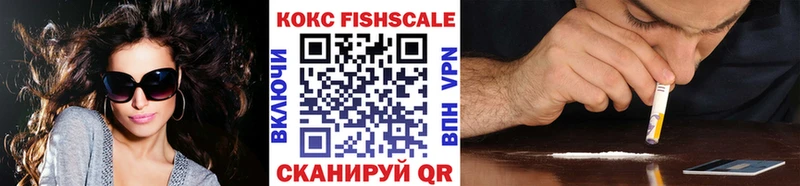 Cocaine Колумбийский  Купить закладки  Таганрог 