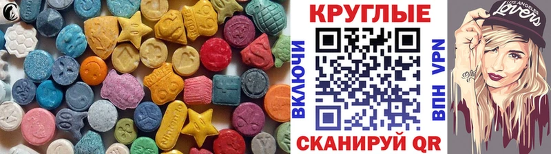 Ecstasy Philipp Plein  Купить закладки  Таганрог 