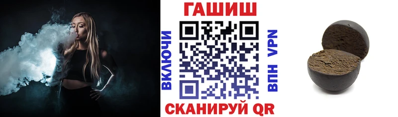Купить закладки  Таганрог  ГАШИШ гарик 