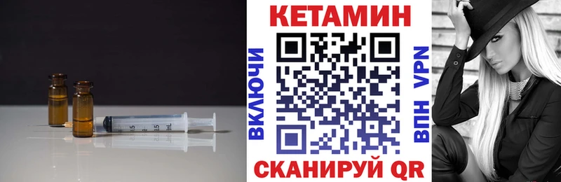 КЕТАМИН ketamine  Купить  Таганрог 