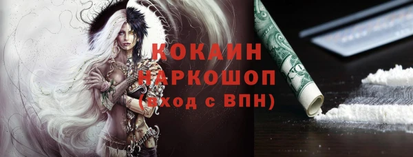 MDMA Premium VHQ Иннополис
