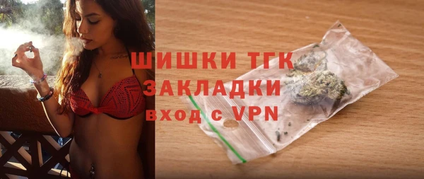 MDMA Premium VHQ Иннополис