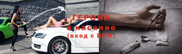 мескалин Инта