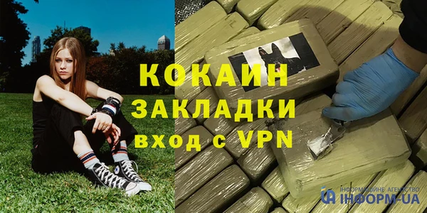 мескалин Инта