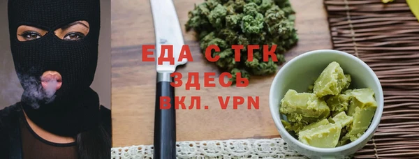 мескалин Инта