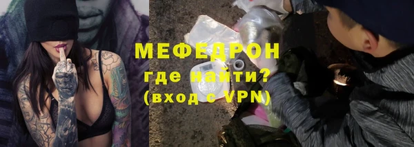 мескалин Инта