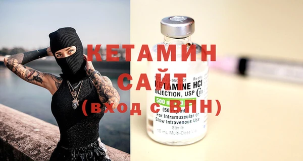 меф Инсар