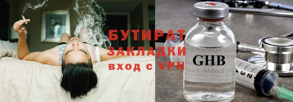 MDMA Premium VHQ Иннополис
