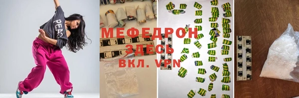 меф Инсар