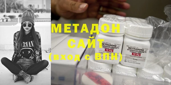 MDMA Premium VHQ Иннополис