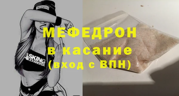 меф Инсар