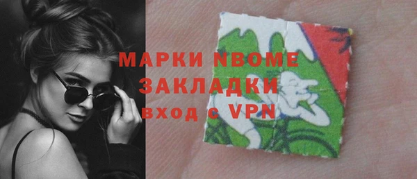 мескалин Инта
