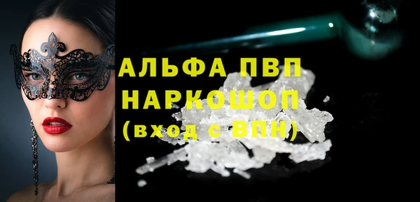 мескалин Инта