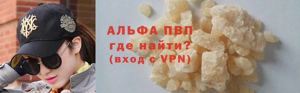 меф Инсар