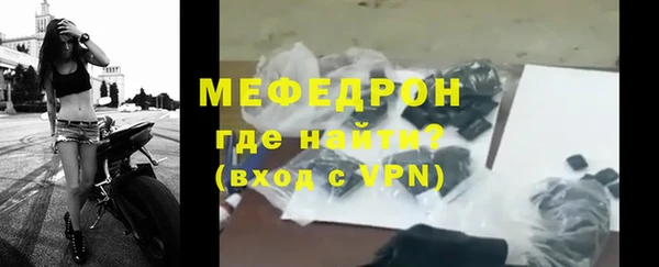 меф Инсар