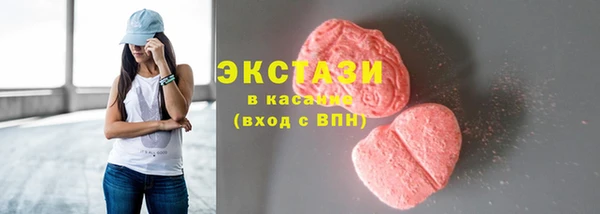 MDMA Premium VHQ Иннополис