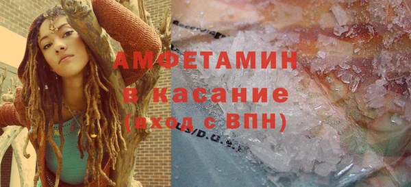 MDMA Premium VHQ Иннополис