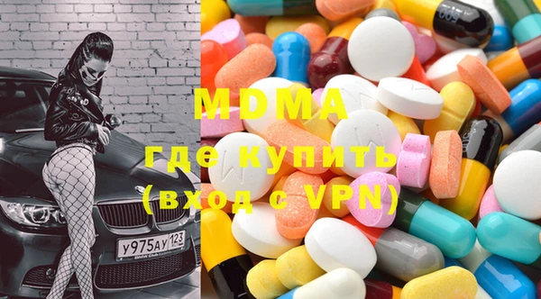 мескалин Инта