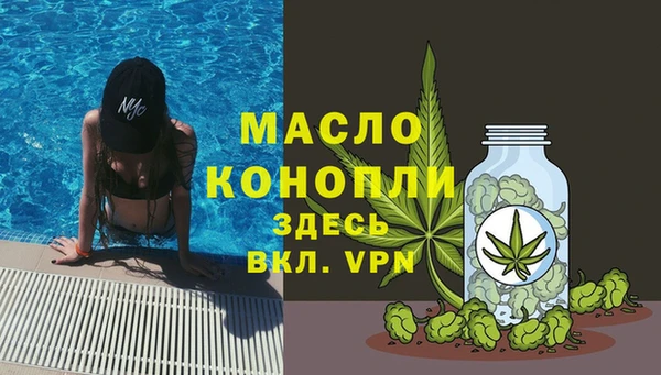 мескалин Инта