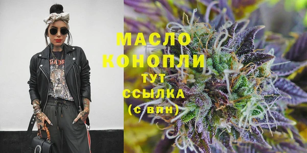 MDMA Premium VHQ Иннополис