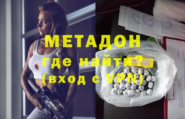 мескалин Инта