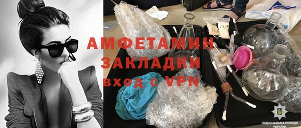 меф Инсар