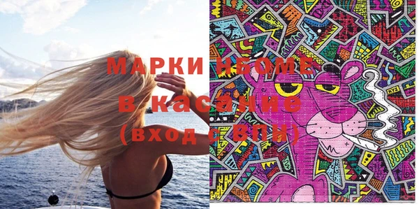 мескалин Инта
