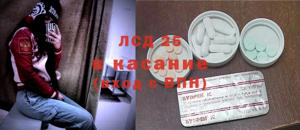 мескалин Инта