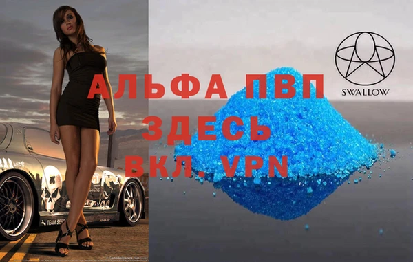 MDMA Premium VHQ Иннополис