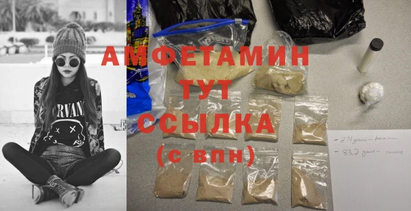 MDMA Premium VHQ Иннополис