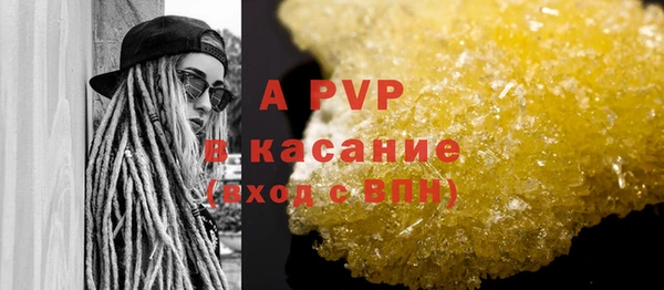 MDMA Premium VHQ Иннополис