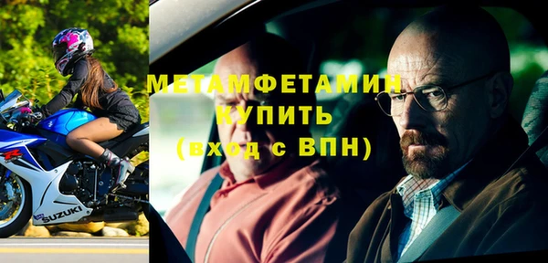 меф Инсар