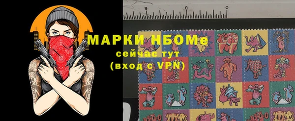 меф Инсар