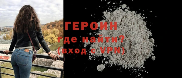 MDMA Premium VHQ Иннополис