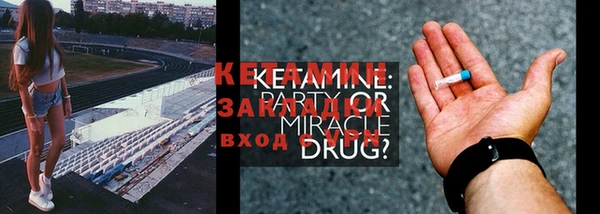 меф Инсар