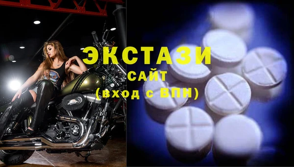 меф Инсар
