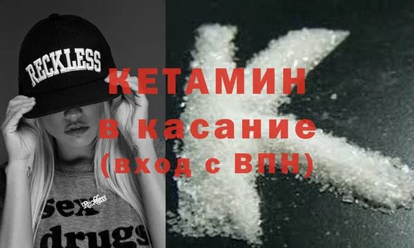 мескалин Инта