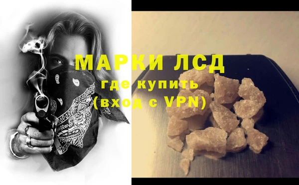 MDMA Premium VHQ Иннополис