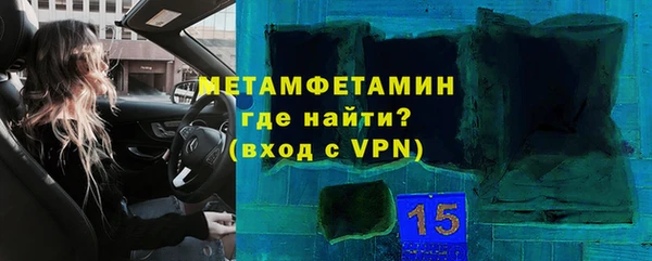 MDMA Premium VHQ Иннополис