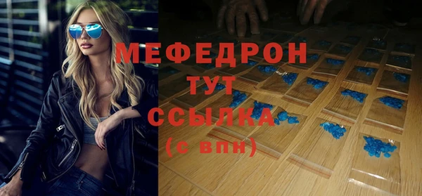 MDMA Premium VHQ Иннополис