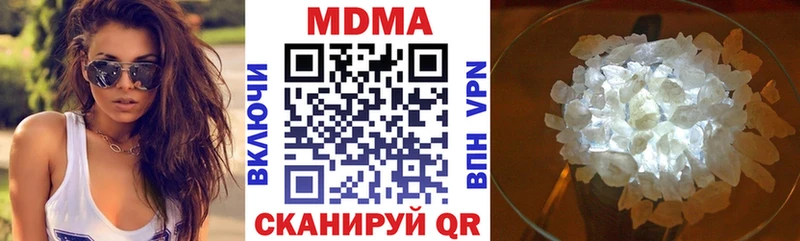 Купить закладки  Таганрог  МДМА кристаллы 