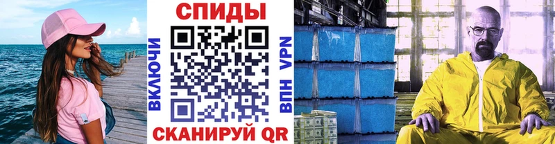 Купить закладки  Таганрог  Метамфетамин винт 