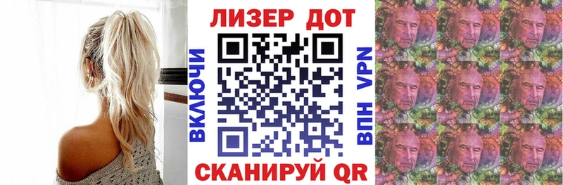 Марки N-bome 1,8мг  Купить где  Таганрог 