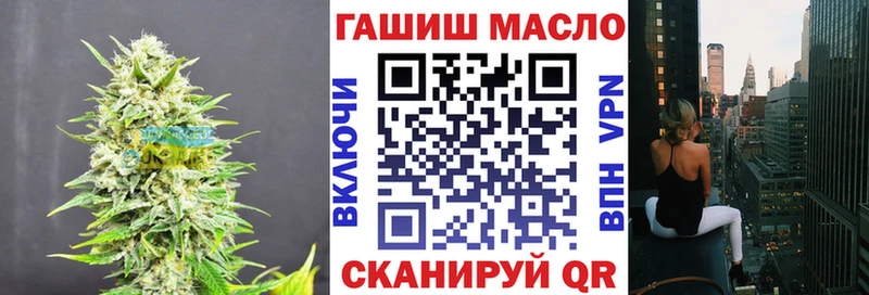 Купить закладки  Таганрог  ТГК THC oil 